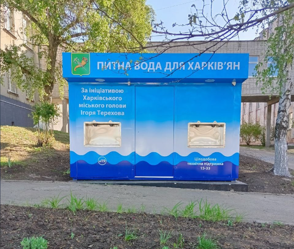 Бюветы с бесплатной питьевой водой в Харькове: сколько это стоит, посчитал ХАЦ