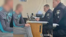 Нашел оружие в лесу и оставил у себя: жителю Изюма вручили подозрение