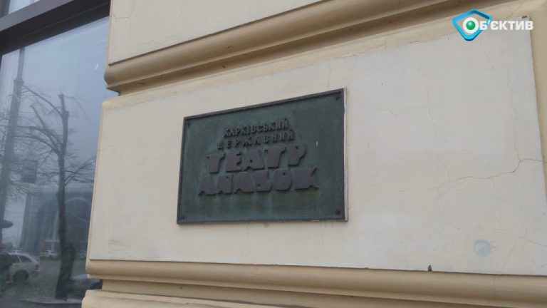 У Синегубова таки одобрили критичность харьковских театров: кто в списке