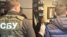 СБУ прорідила “батальйон Монако”: який зв’язок у справи “Мотор Січ” з Харковом