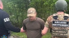 В боевой бригаде ВСУ на Харьковщине обнаружили российского «крота» — СБУ