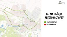 На Харьковщине перекрыли переправу через реку: автобус изменит маршрут