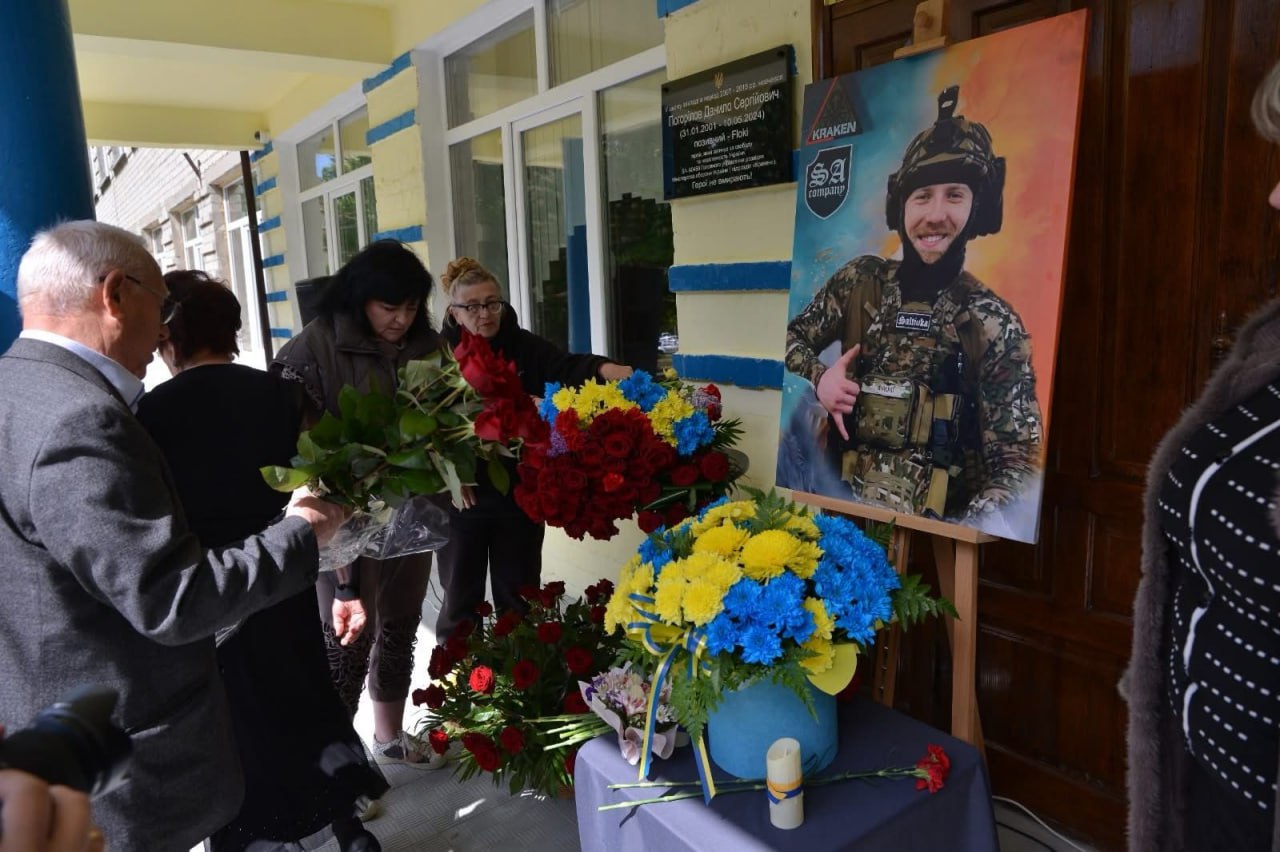 Данило Погорєлов, загиблий воїн Кракена