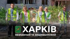 Харьков в вышиванках — Терехов опубликовал фото несгибаемых