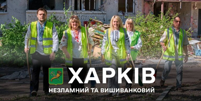 Харьков в вышиванках — Терехов опубликовал фото несгибаемых