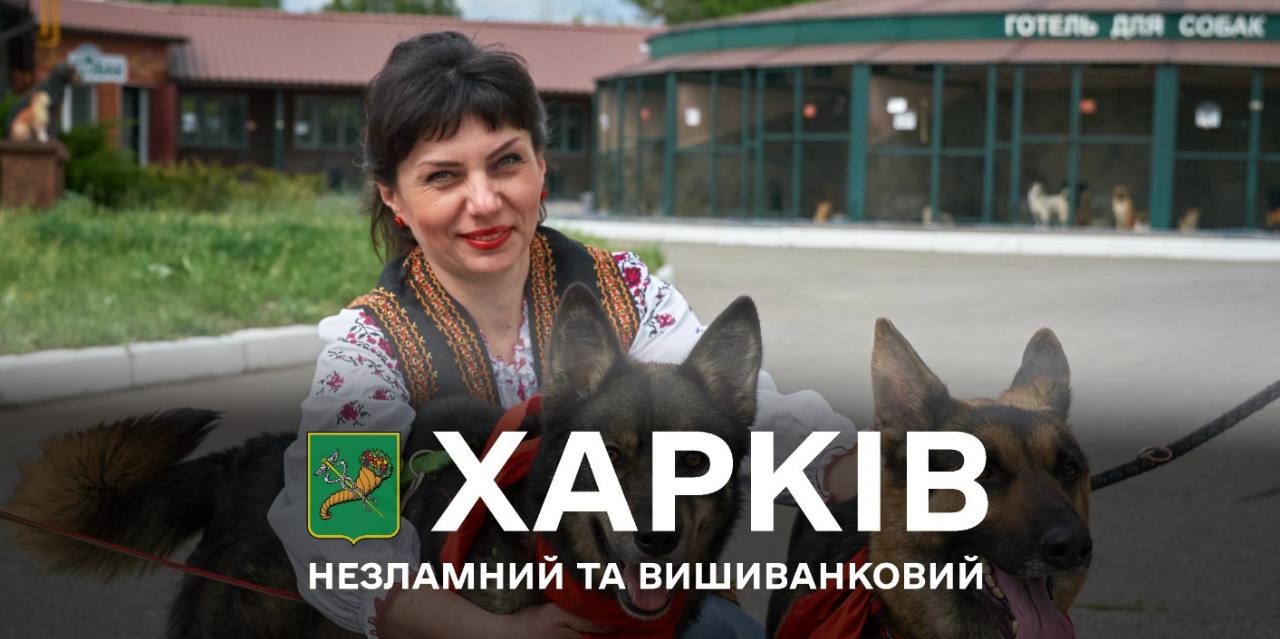 День вышиванки в Харькове - фотосессия 2