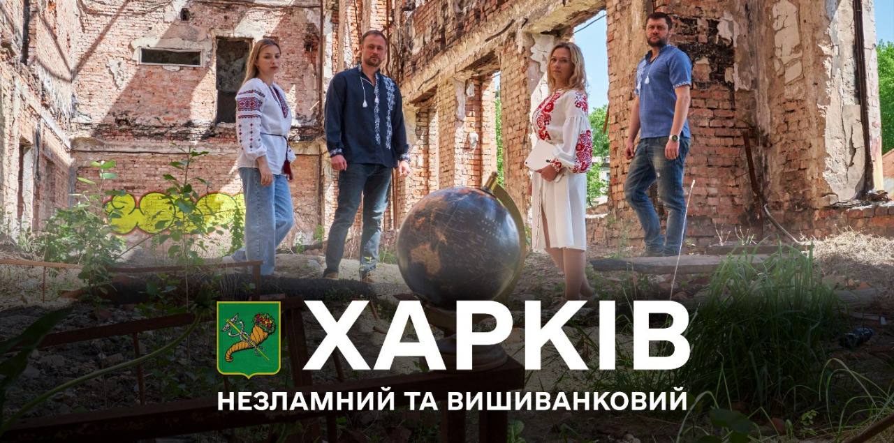 День вышиванки в Харькове - фотосессия 3