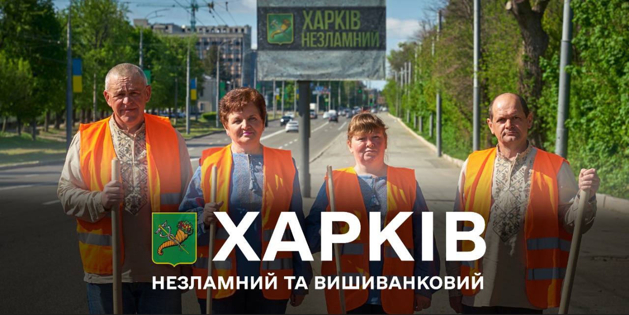 День вышиванки в Харькове - фотосессия 5