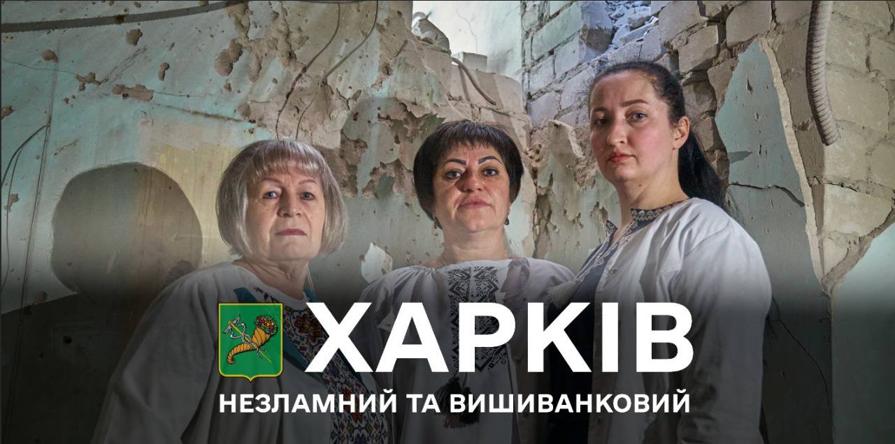 День вышиванки в Харькове - фотосессия 6