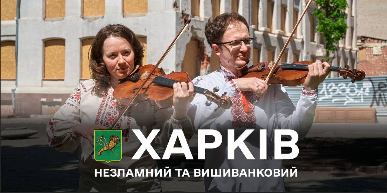 День вышиванки в Харькове - фотосессия 7