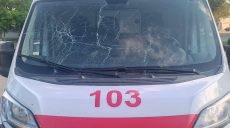 «Скорую», приехавшую на помощь раненым, атаковал БпЛА на Харьковщине (фото)