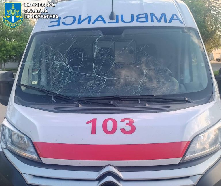 «Скорую», приехавшую на помощь раненым, атаковал БпЛА на Харьковщине (фото)