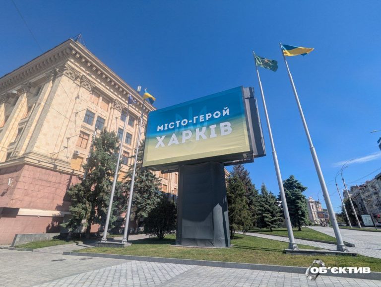 Новини Харкова – головне за 28 травня: нічна атака БпЛА, ISW про просування РФ