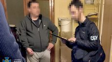 В Харькове задержали работника издательства: он оказался пропагандистом – СБУ