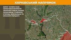 Продолжаются бои в районе Волчанска: Генштаб сообщил об обстановке