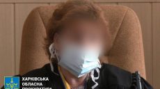 Экс-судья с Харьковщины, работавшая на РФ, получила 15 лет тюрьмы