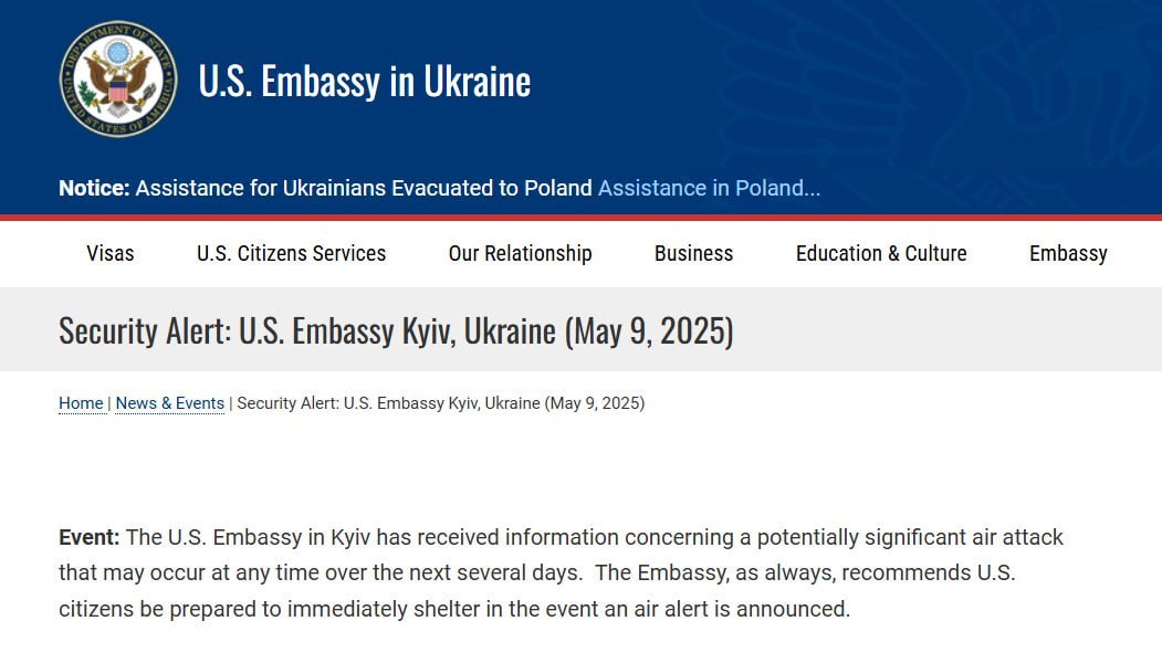 Посольство США в Киеве предупреждает о возможной серьезной воздушной атаке