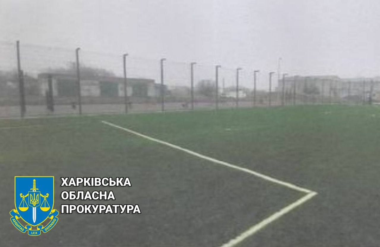 Инженера подозревают в халатности при стройке спортплощадки на Харьковщине