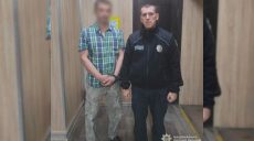В Харькове мужчина побил отца-пенсионера – полиция открыла дело