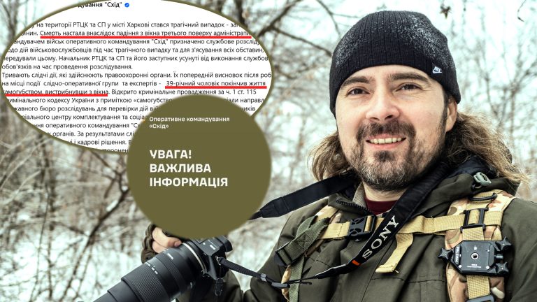 Смерть велотуриста в РТЦК Харькова: все версии и комментарии адвоката (видео)