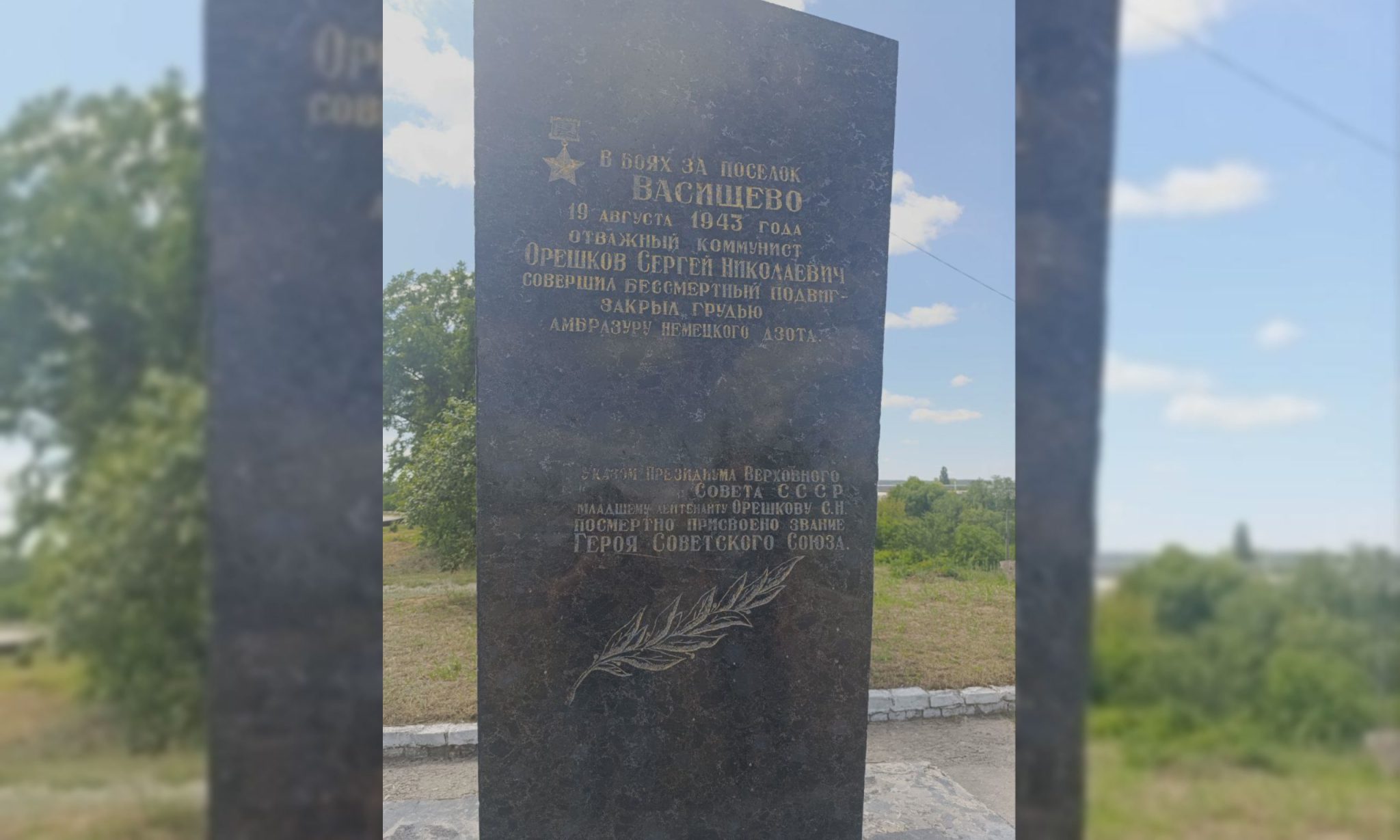 Памятник «коммунисту Орешкову» до сих пор находится под Харьковом – активисты