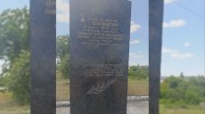 Памятник «коммунисту Орешкову» до сих пор находится под Харьковом – активисты