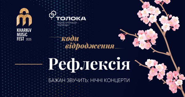 Сергей Жадан будет читать стихи на «Ночных концертах» в Харькове: когда и где