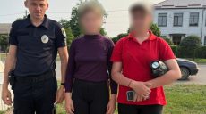 Сестры ушли гулять с парнями и пропали: теперь копы ищут мальчиков