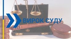 Только вышел из тюрьмы – пошел грабить: харьковчанин-рецидивист вновь «сел»