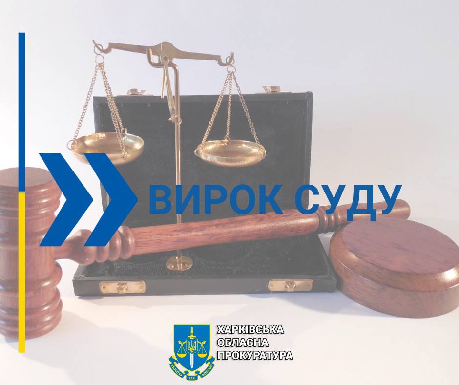 Ударил друга 73 раза – харьковчанин получил 11 лет тюрьмы