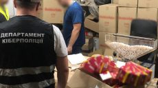 Мог работать с братом и отцом: какую преступную схему организовали