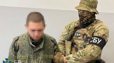 Сидел за грабежи, а потом пошел воевать: оккупанта будут судить за убийство