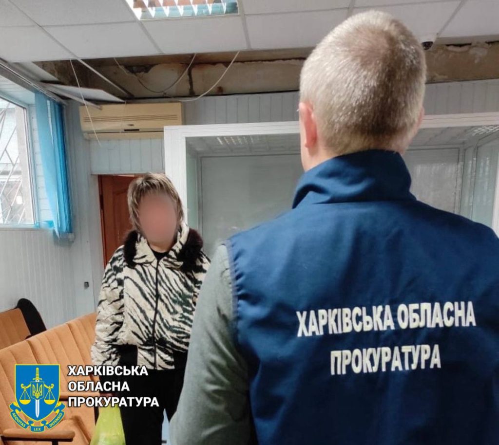 Безробітну харків’янку підозрюють у роботі на ворога: чим займалася жінка