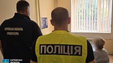 Мужчина благодаря махинациям с отчетами купил квартиру в Харькове за 1,5 млн