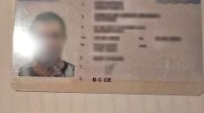 Мужчина рассекал по Салтовке с поддельными правами и нарушая ПДД