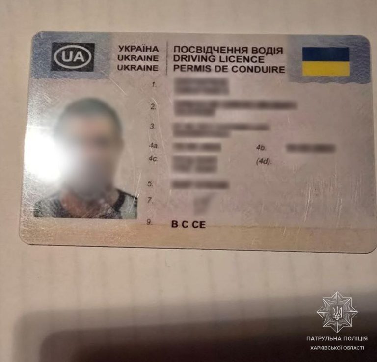 Чоловік розсікав по Салтівці з підробленими правами і порушуючи ПДР