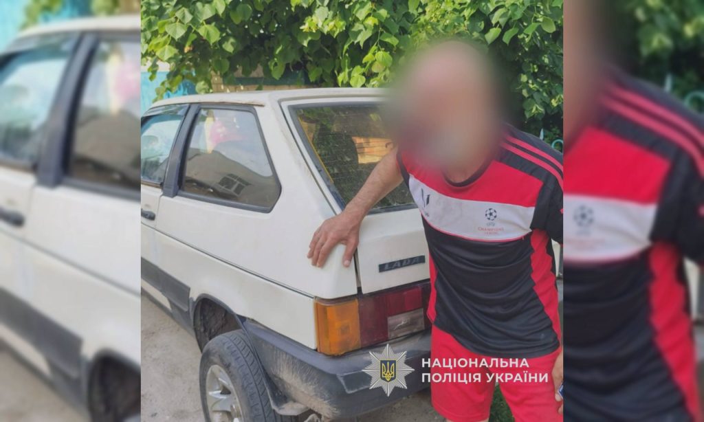 У Вільшанах чоловік вкрав ВАЗ знайомої і відвіз його до Харкова