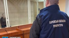 За поджог на железной дороге обещали 100 тыс $: 15 лет «светит» жителю области