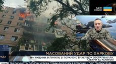 Эффективность ПВО есть — спикер ВС ВСУ прокомментировал атаку на Харьков