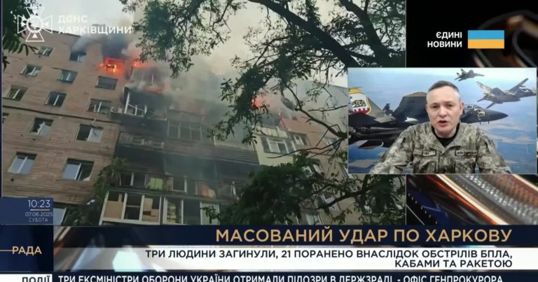 Эффективность ПВО есть — спикер ВС ВСУ прокомментировал атаку на Харьков