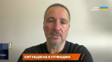 «Ситуация усложняется» — Канашевич рассказал, что происходит в Купянске 📹