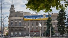 Новости Харькова — главное за 5 июня: «Шахеды» ударили по домам, 19 раненых