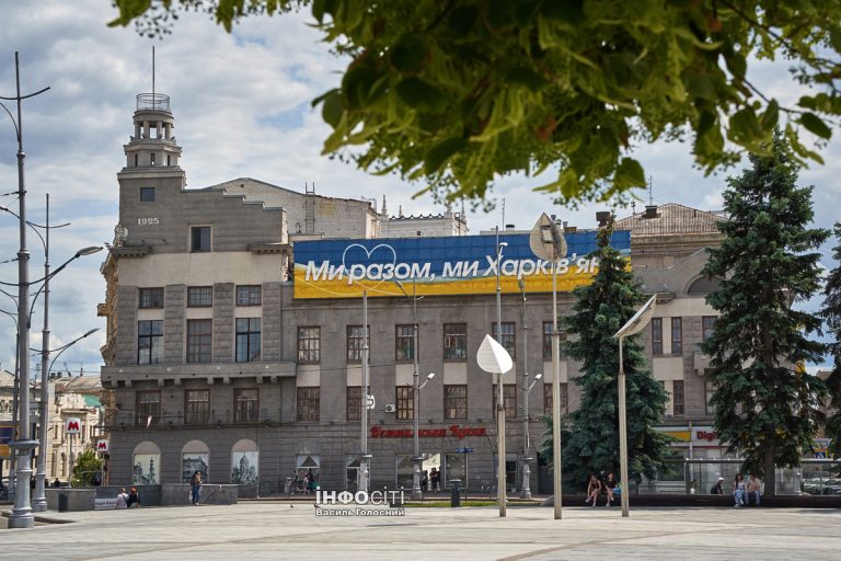 Новости Харькова — главное за 5 июня: «шахеды» ударили по домам, 17 раненых