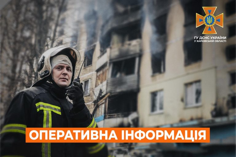Утром РФ выпустила беспилотники по Чугуеву, возник пожар – ГСЧС