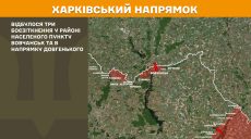 Два населенных пункта Харьковщины обстрелял противник из авиации – Генштаб