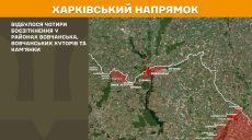 Россияне обстреляли из авиации Боровую, наступали шесть раз – данные Генштаба