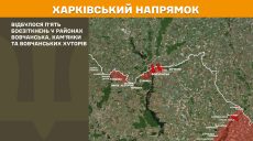 Всего было 178 боев, как прошли сутки на Харьковщине – данные Генштаба