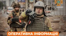 «Рискуя собственной жизнью», боролись с огнем спасатели – подробности от ГСЧС