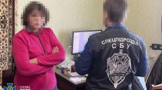 Безработная в Харькове работала на ФСБ и наводила удары по городу – СБУ