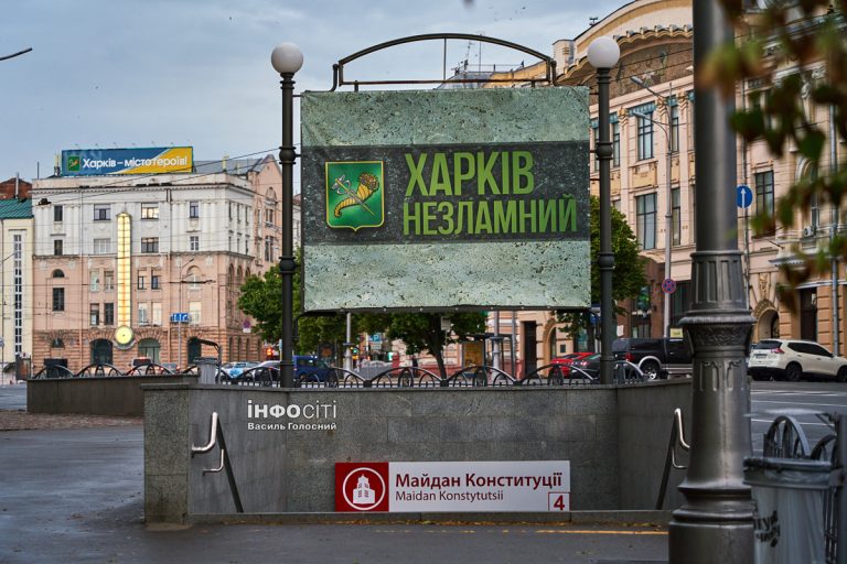 Новости Харькова — главное за 15 июня: как прошла ночь, фронт, будет гроза